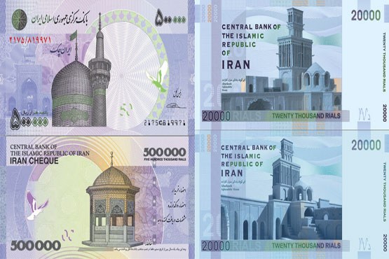 iran currency compare to euro and us dollar